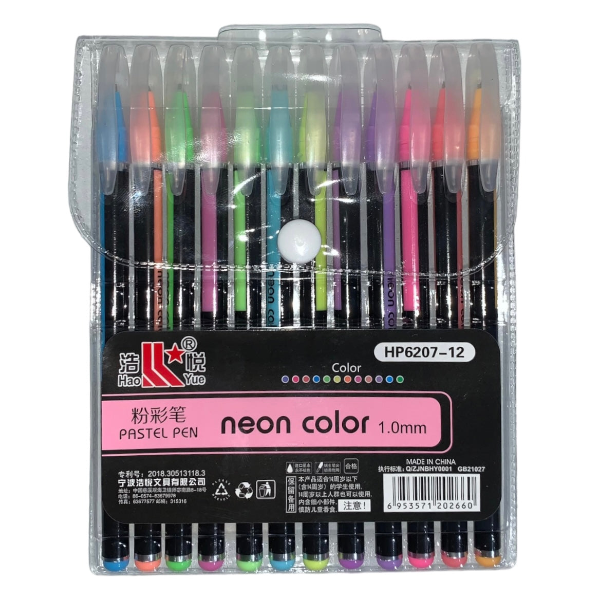 12 Pluma Neon